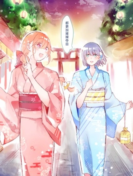 敬啟 神明大人