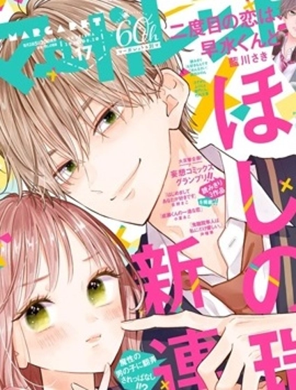 不可抗力的I LOVE YOU