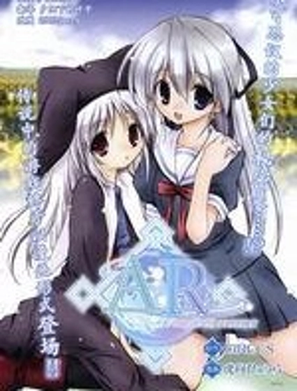 AR ～Forgotten summer～