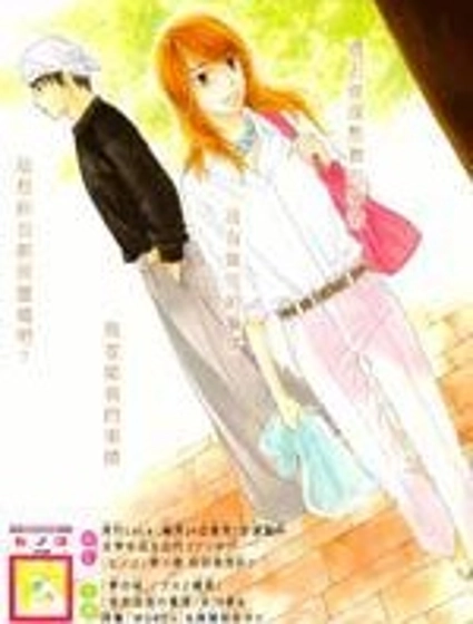 十年後,在街角偶遇