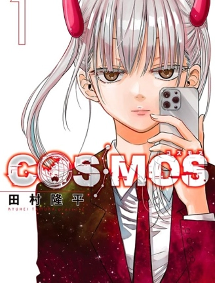 COSMOS