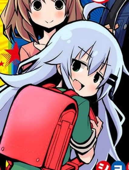 資深小學生阿隆