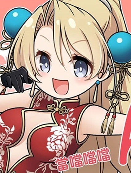 蕾斯萊莉婭娜的煉金工坊：忘卻的鍊金術與極夜的解放者~四格漫畫