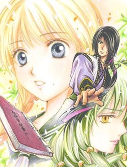 不思議游戲 白虎仙記