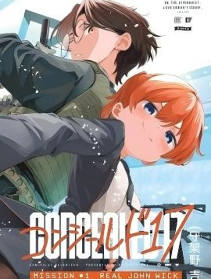 concealed17