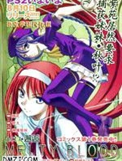 Melty Blood