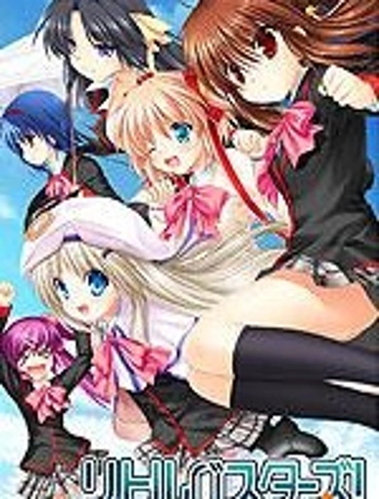 Little Busters! End of Refrain