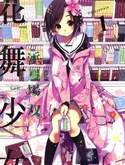 花漾小屋百合開