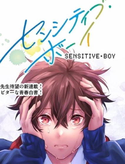 sensitive boy