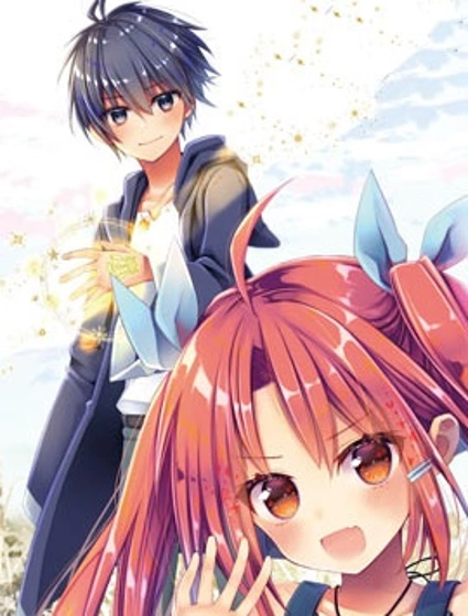 被冒險者開除後作為煉金術師重新啟航！