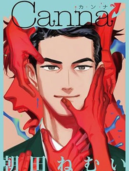 鷹虎同學和omega們