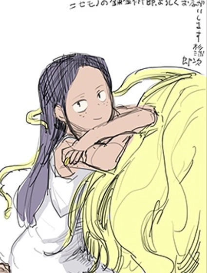 冒牌鍊金術師原作版