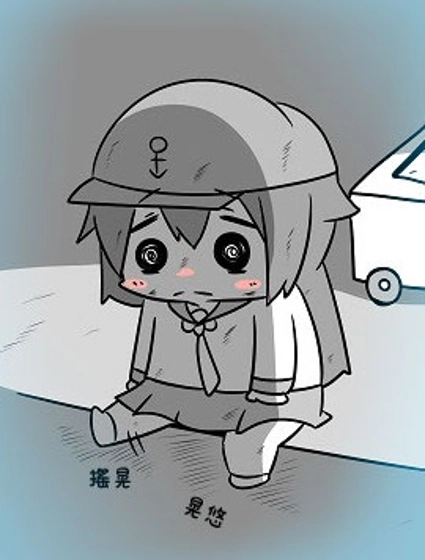 艦娘貧民窟系列