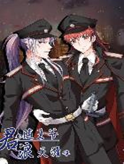 君随王爷浪天涯