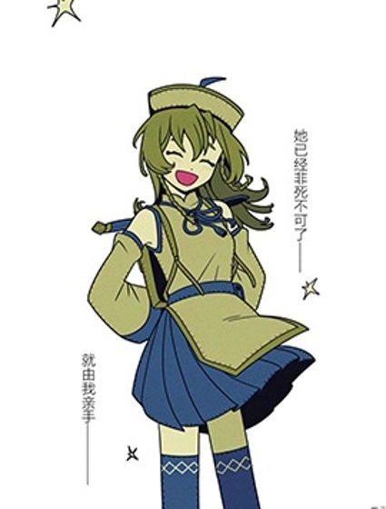 冷酷的道士師兄與變成殭屍的師妹