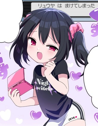 終成眷屬的兩人