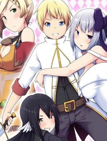 被反常規的英雄養育大的、常識外的魔法劍士