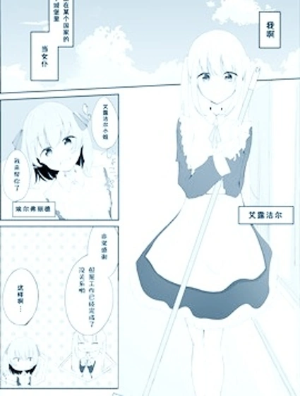 深閨公主，綻放於天涯