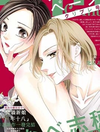 不要說話了，吻我