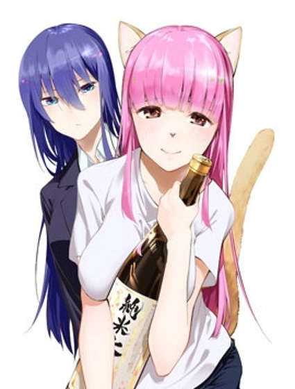 要跟兽娘们同醉吗？