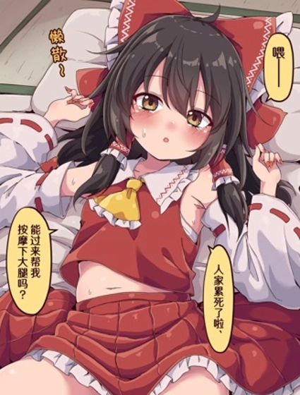 siw0n東方同人系列