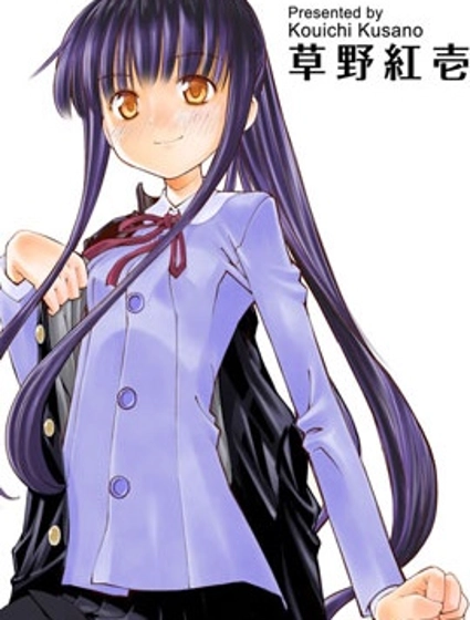 柴田萌木的放學後男子活動