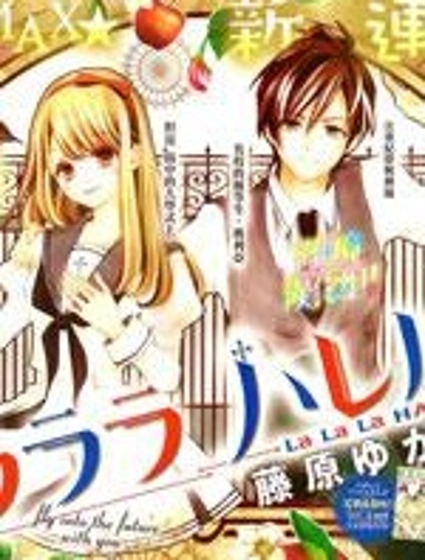 青春贊歌哈利路亞