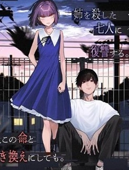 再見了，不對我們溫柔以待的所有人們