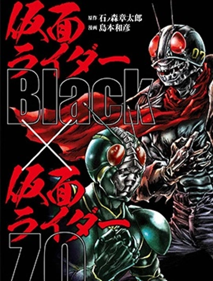 假面騎士Black × 假面騎士ZO