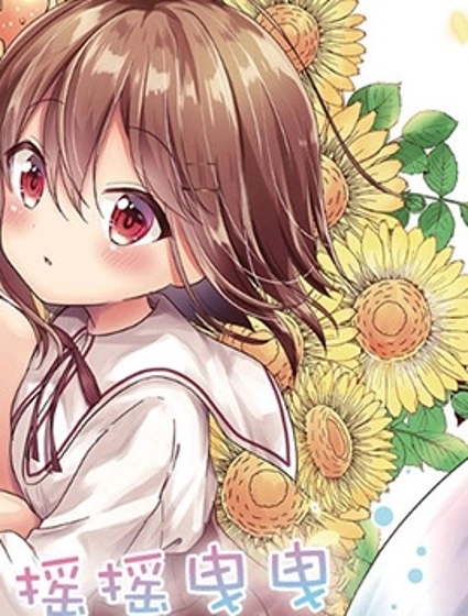 摇摇曳曳的环礁湖