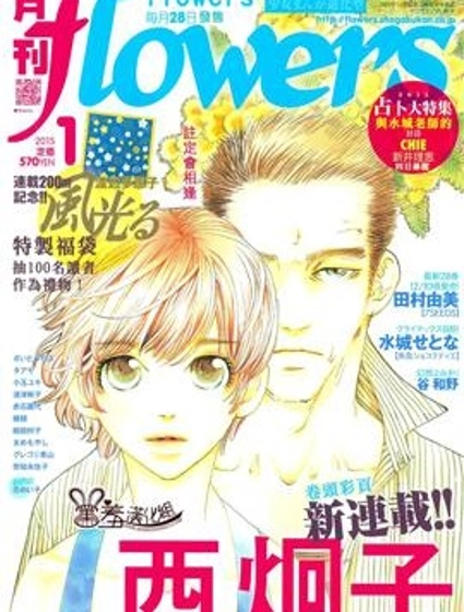 豬排咖喱飯的日子