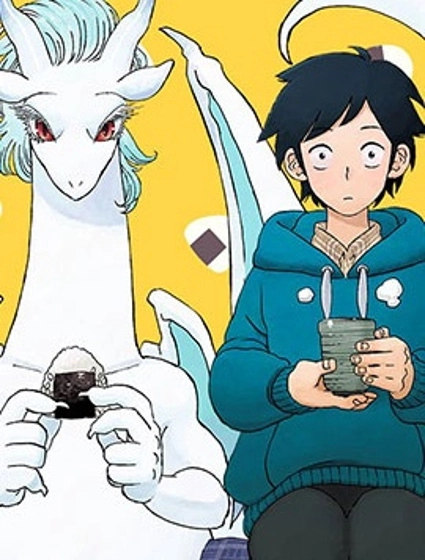 與龍共度的六席小屋生活。