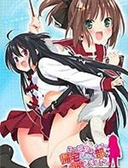 這間教室被不回家社占領了。