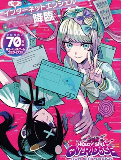 主播女孩重度依賴 伴病同行