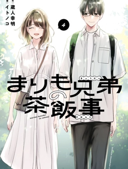 鞠茂兄弟的大小事