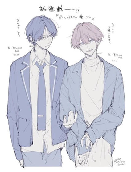 愛我愛到無可救藥