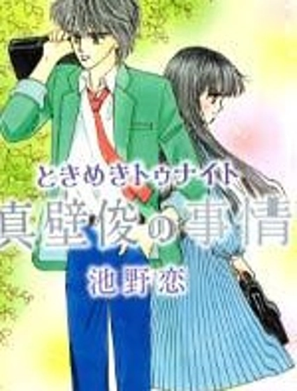 我們一家都是鬼