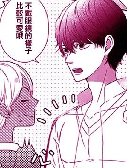 透野同學看穿了一切