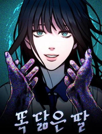 如出一辙的女儿