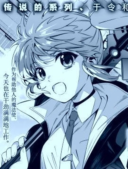 魔法少女奈葉 EXCEEDS