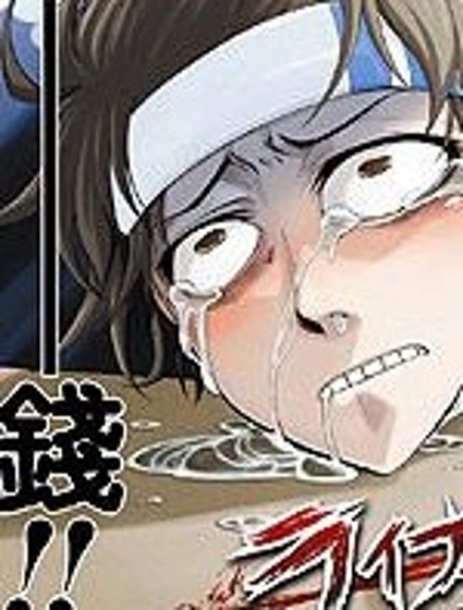 夢魘游戲Life Is Money