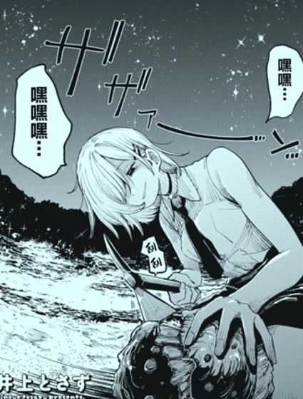 我被生物狂包围了!