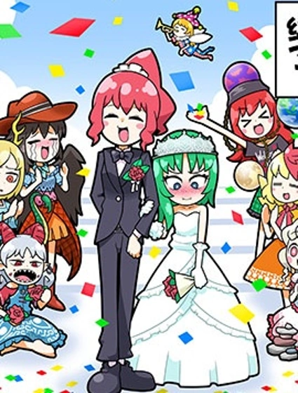 SOLIDUS東方同人系列