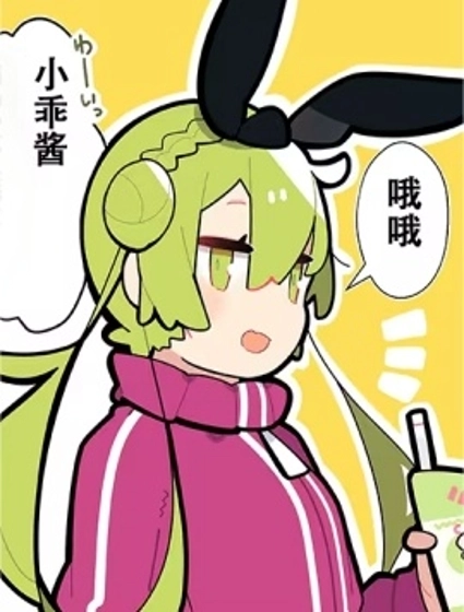 PSO2「ぷそ煮コミNGS」