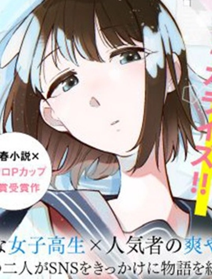 渴望消逝的我 為你寫下的150字情書