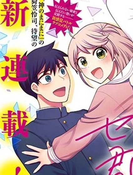 塞壬不為你歌唱