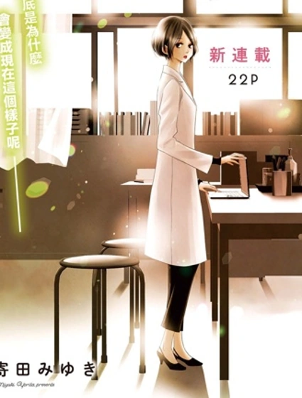 保健室里的那个她