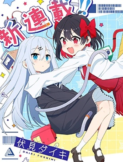 宇宙科技大爆炸