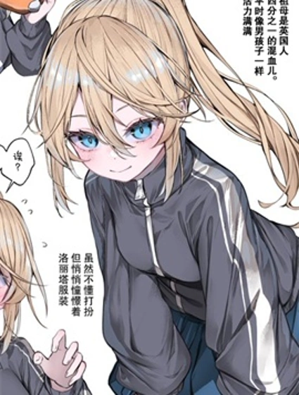 つね推特短篇集