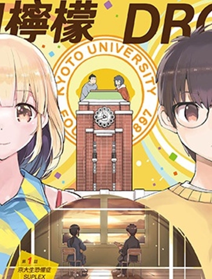 吉田柠檬水果糖